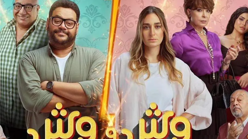 عرض 