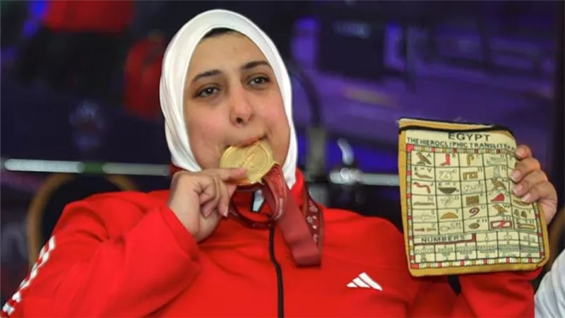 راندا تاج الدين تتوج بذهبية بطولة العالم لرفع الأثقال البارالمبي