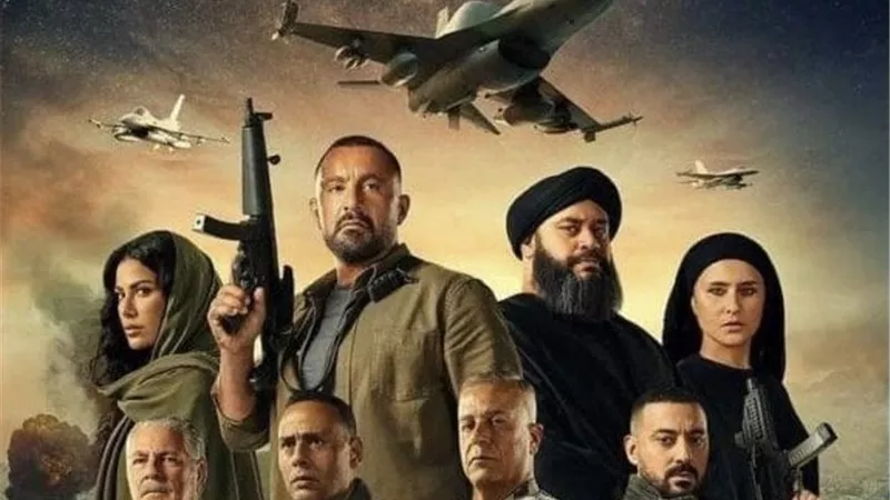 بعد 5 أيام عرض.. 