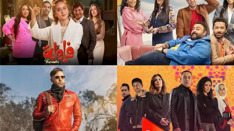 كوبرا ومليحة.. قائمة الأعمال الدرامية في النصف الثاني من رمضان 2024