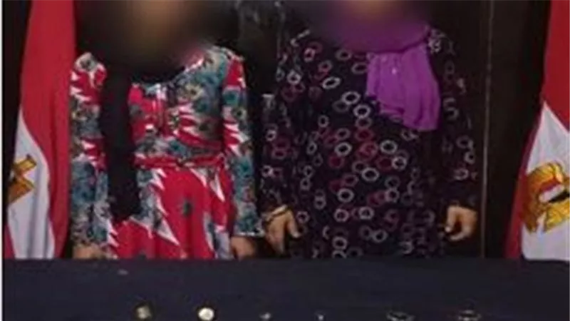 سقوط سيدتين كونتا تشكيلاً عصابياً للنصب على المواطنين بالأميرية