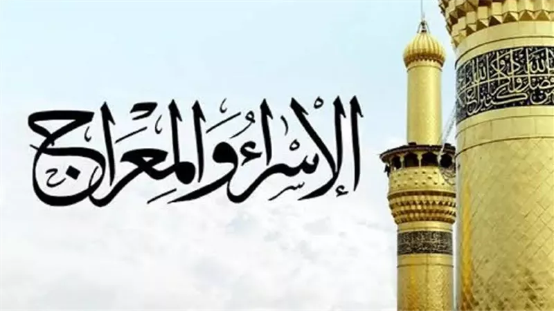 مع اقتراب ليلة الاسراء والمعراج.. الافتاء تحسم الجدل حول حكم صيامه