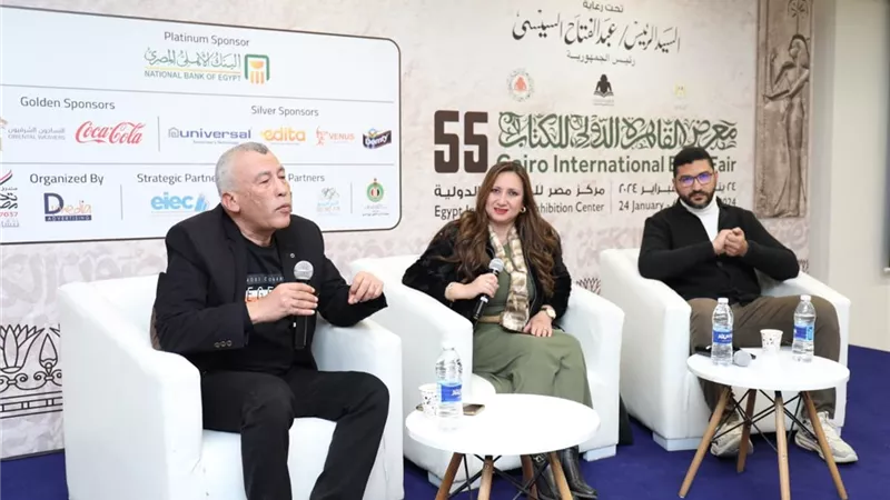 معرض الكتاب يستضيف ندوة بعنوان 