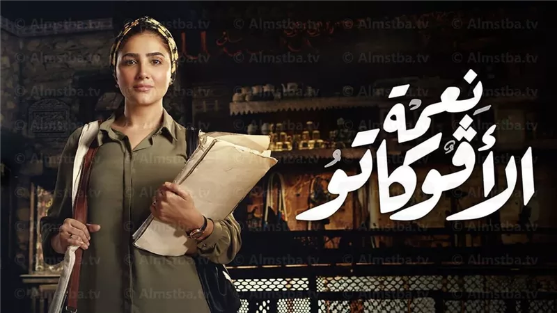 نعمة تكتشف أنها حامل.. توقعات الحلقة الأخيرة من 