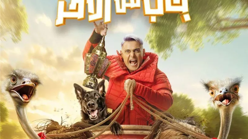 لون شعره خروبي عشان رمضان.. رامز يسخر من محمد رياض ف رامز جاب من الآخر
