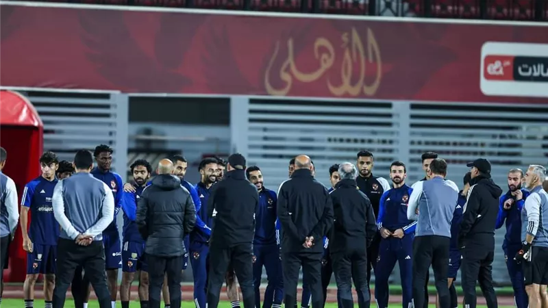 دوري أبطال أفريقيا.. الأهلي يواصل الاستعدادات لمواجهة سيمبا التنزاني