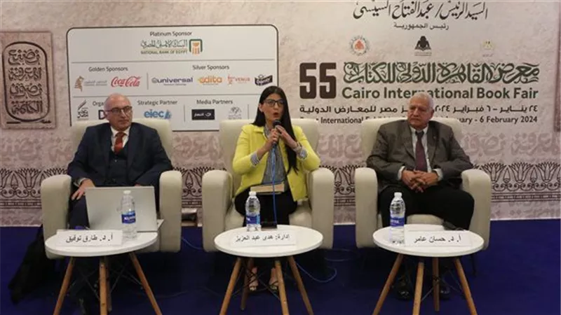 القاعة الرئيسية بمعرض الكتاب تستضيف 