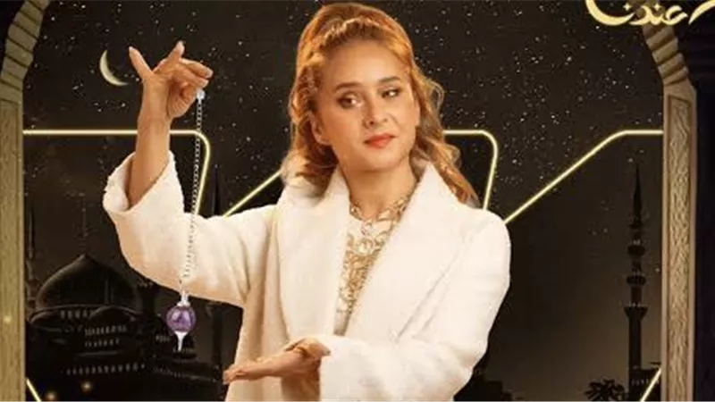مواعيد عرض الحلقة الأولى من مسلسل 