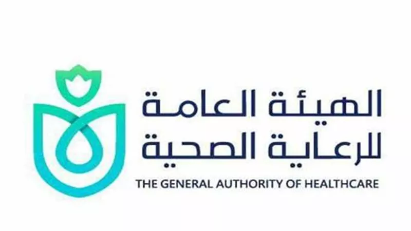 هيئة الرعاية الصحية تطلق المؤتمر السنوي للكشف المبكر لمرضي الكلوي والأورام