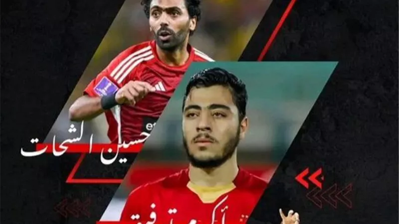أكرم توفيق وحسين الشحات ضحيتان في فخ رامز جاب من الأخر