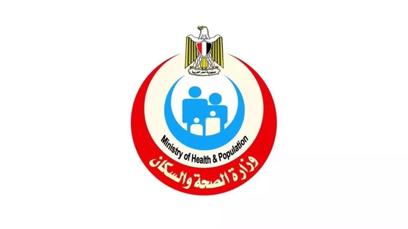 الصحة تكشف حقيقة شائعات تأجيل المدارس بسبب المتحور الجديد 