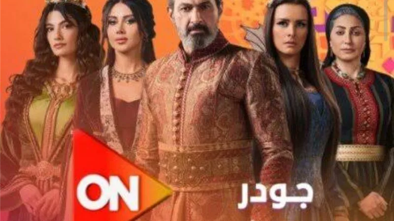 مسلسل 