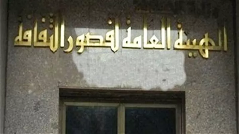 قصور الثقافة تحتفل بذكرى الإسراء والمعراج على مسرح السامر 