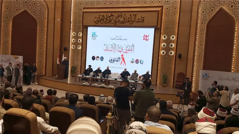 رحلة جديدة| الإفتاء تطلق 