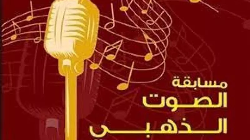 الشباب والرياضة تطلق 