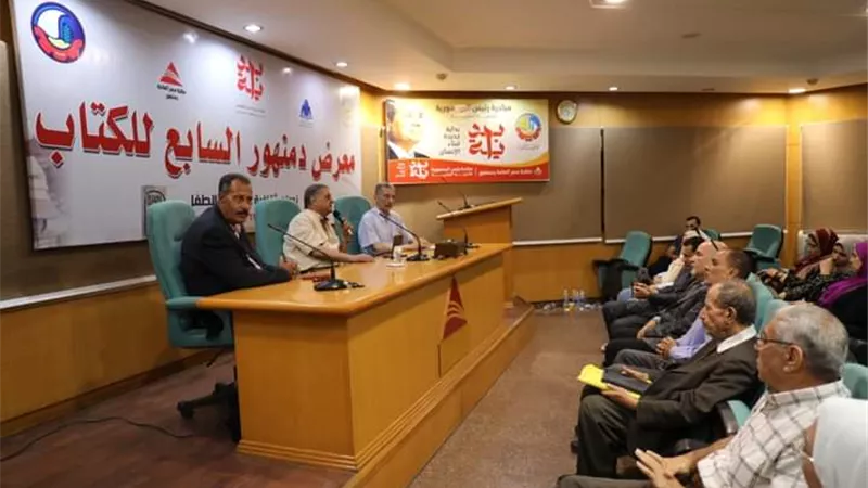 برعاية وزير الثقافة.. المصرية للكتاب تنظم «التراث الثقافي في البحيرة»