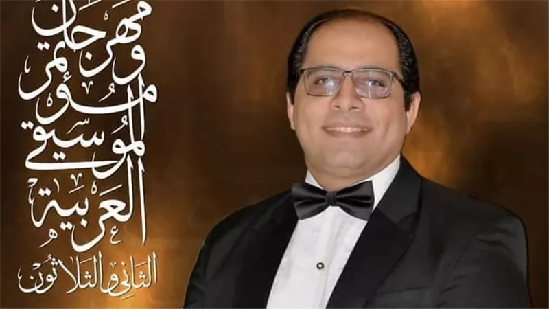 4 حفلات ساحرة في مهرجان الموسيقى العربية الـ32.. تعرف