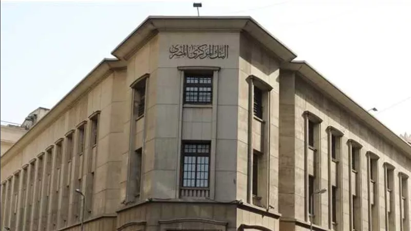 دون حد أدني.. فتح الحسابات مجاناً في البنوك بمناسبة اليوم العالمي للادخار