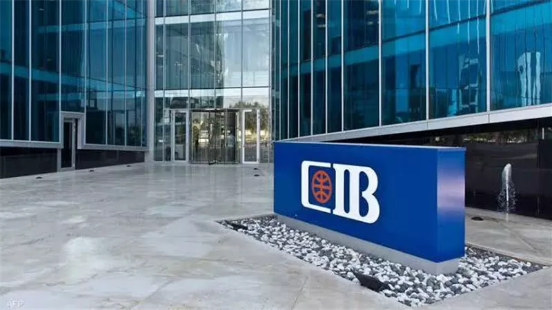 البنك الدولي يخفض أسعار الفائدة على 3 شهادات ادخار