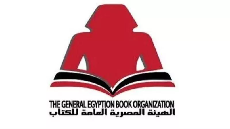 هيئة الكتاب تعلن موعد انطلاق الدورة العاشرة من معرض الإسكندرية للكتاب