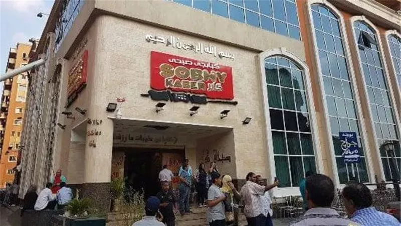 حريق مدخنة وراء اشتعال النيران في مطعم صبحي كابر بـ روض الفرج
