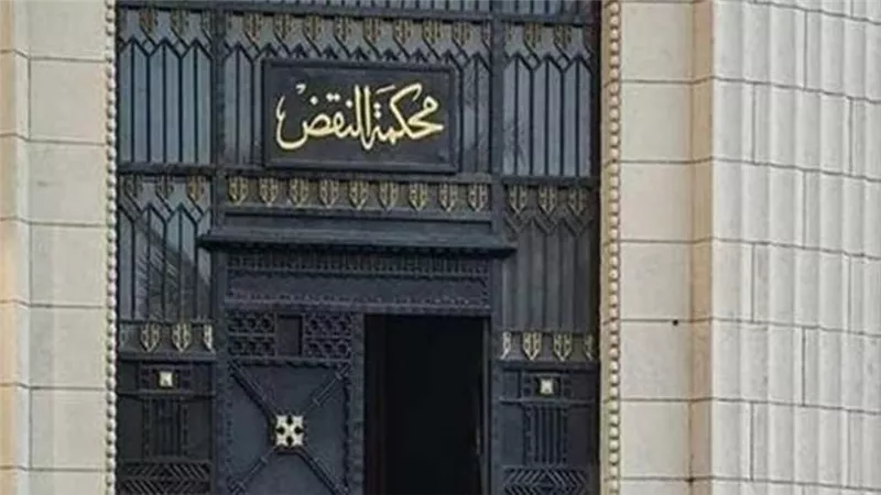 النقض: مبادرة الأمن السيبراني تعزز وعي القضاة لمخاطر التهديدات السيبرانية