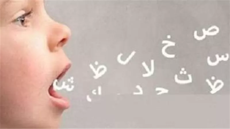 في اليوم العالمي للتوعية بـ التأتأة.. أعراض الإصابة بها وأسبابها