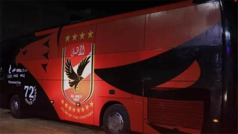 نهائي السوبر المصري.. حافلة الأهلي تتحرك إلى ملعب بن زايد لمواجهة الزمالك