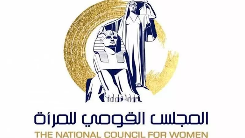 القومي للمرأة يوفر فرص عمل للمحامين بـ مطروح