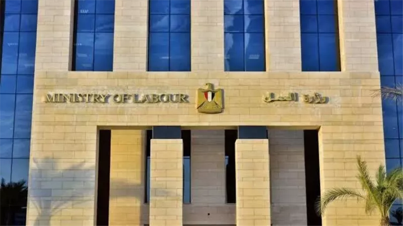 وزارة العمل تعلن عن وظائف خالية بمرتبات مجزية 