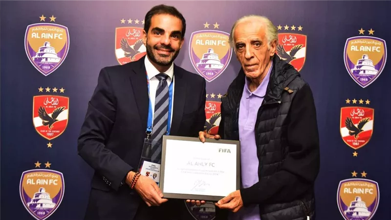 الأهلي يتسلم شهادة المشاركة فى كأس الإنتركونتيننتال من «فيفا»