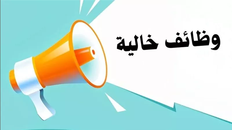 وظائف خالية | شركة السكك الحديدية توفر فرص عمل بـ 3 محافظات