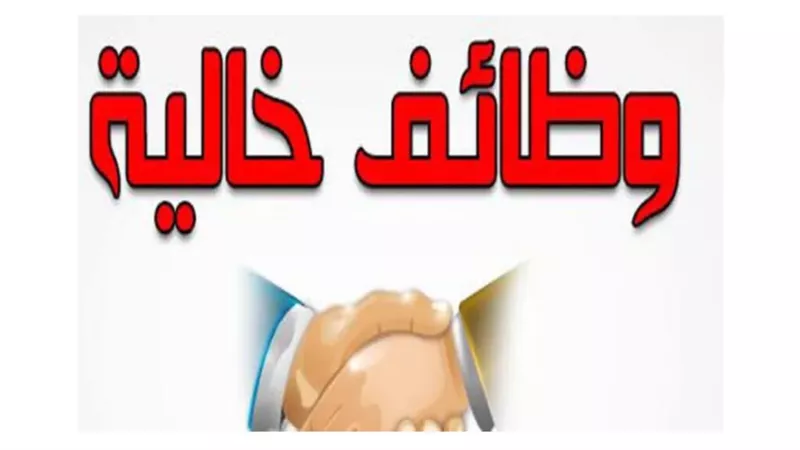 بنك مصر يعلن عن وظائف في مجال التدقيق.. تعرف