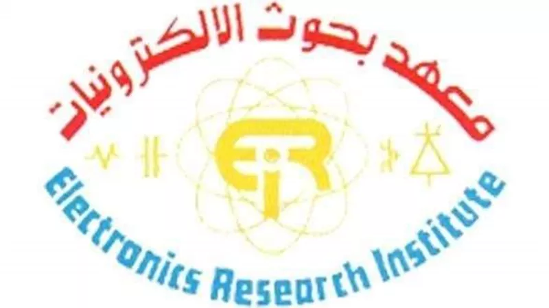 بحوث الإلكترونيات يحصل على شهادة اعتماد الجودة من المجلس الوطني