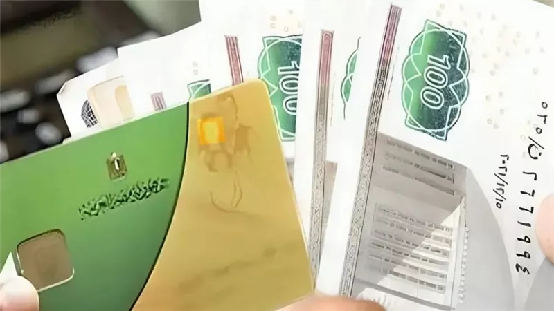 تعرف على الفئات المحرومة من نظام الدعم النقدي قبل تطبيقه