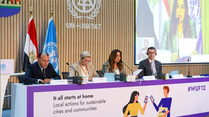التنمية المحلية تطلق «أطلس المدن المصرية» ضمن فعاليات المنتدي العالمي