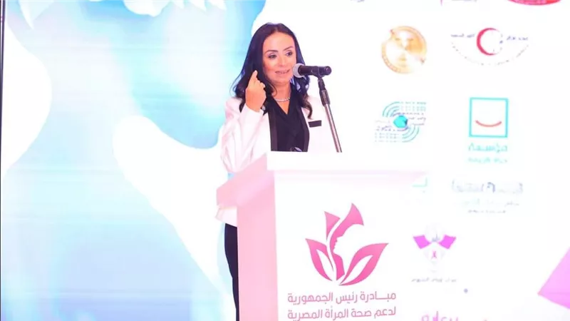 مايا مرسي تدعم مكافحة سرطان الثدي في مؤتمر «يوم التضامن الوردي»