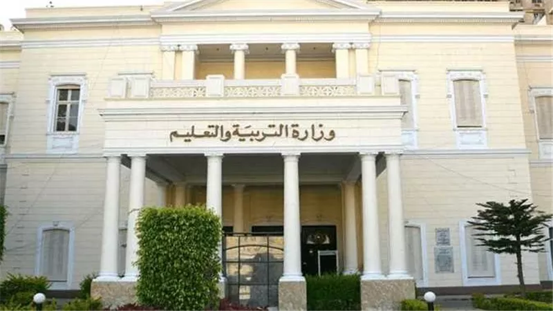 غدًا.. التعليم تبدأ استقبال طلبات تغيير المسمى الوظيفي للمعلمين