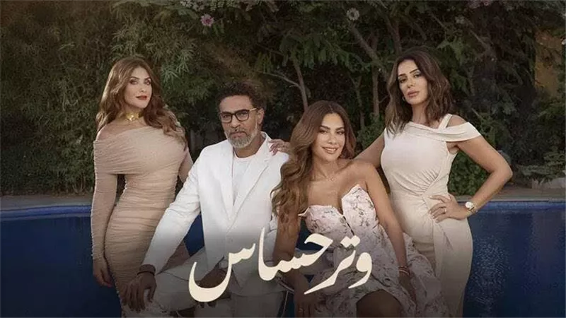 هل تكشف كاميليا زواج سلمى ورشيد في الحلقة 12 من «وتر حساس»