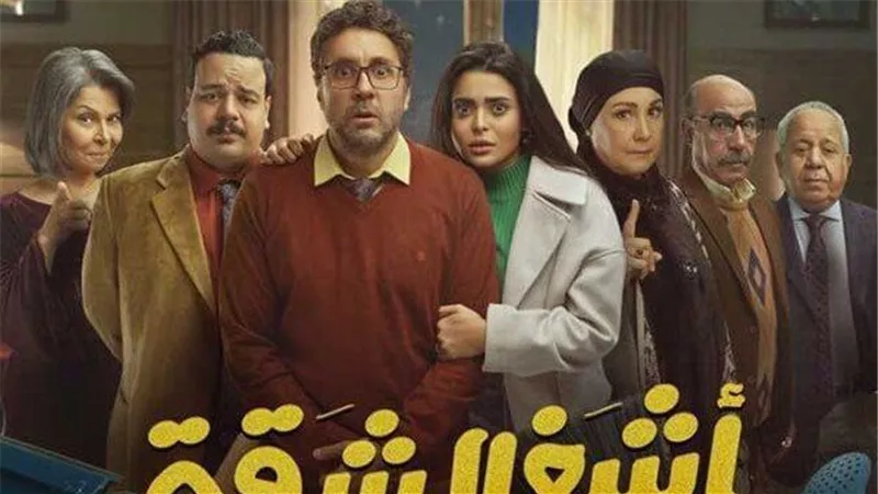 عبدالله أبو الفتوح يعلن انطلاق تصوير «أشغال شقة 2»