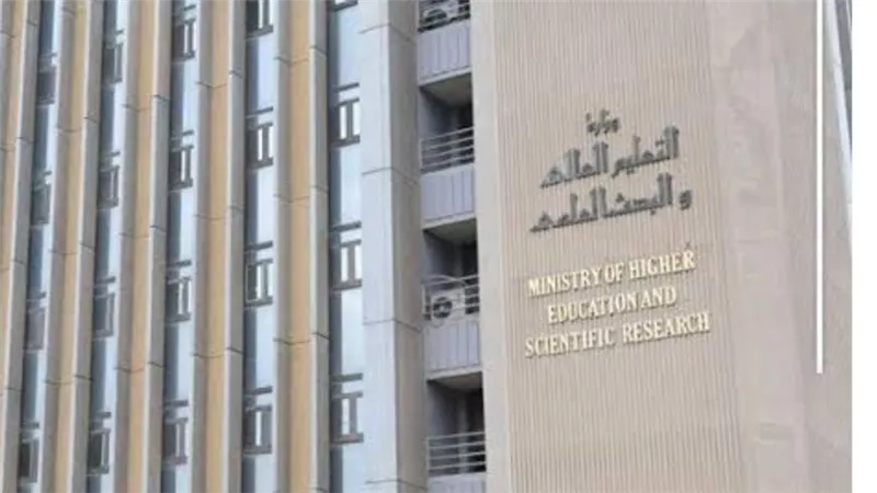 التعليم العالي في أسبوع.. مركز المعلومات يكشف حصاد أنشطة الوزارة
