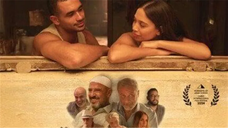 27 نوفمبر.. موعد انطلاق «مين يصدق» في السينما  