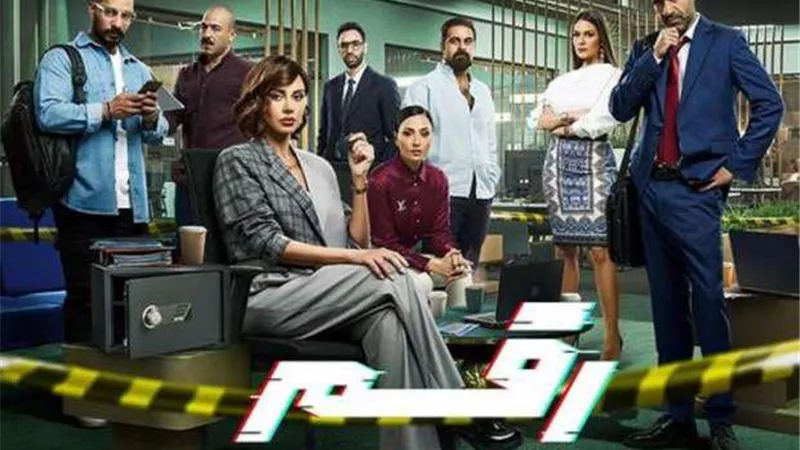 watch it تروج لـ «رقم سري»: قضية جديدة الليلة