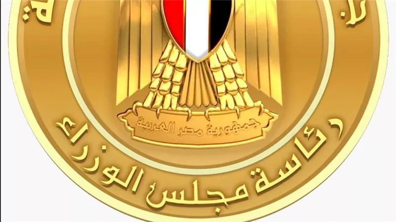 أبرز جهود مجلس الوزراء في استخدام الذكاء الاصطناعي