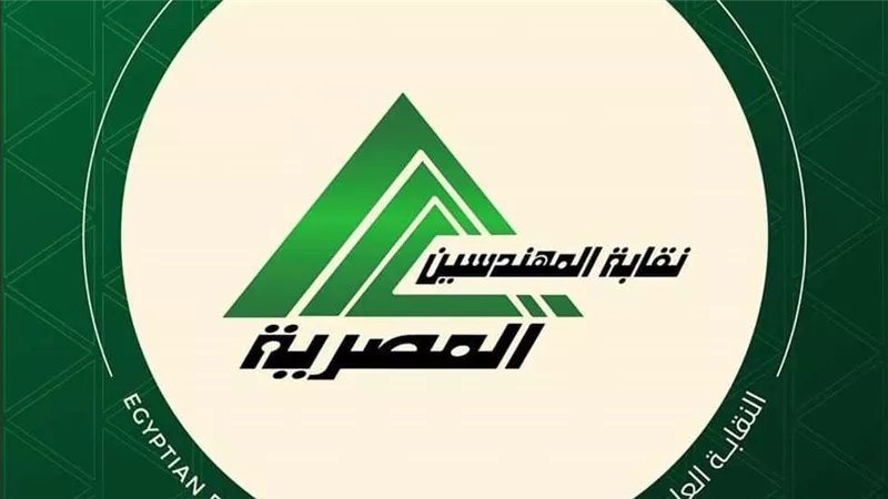 بشرى سارة لـ المهندسين.. تعرف على كيفية الاشتراك بمشروع الرعاية الصحية بالنقابة