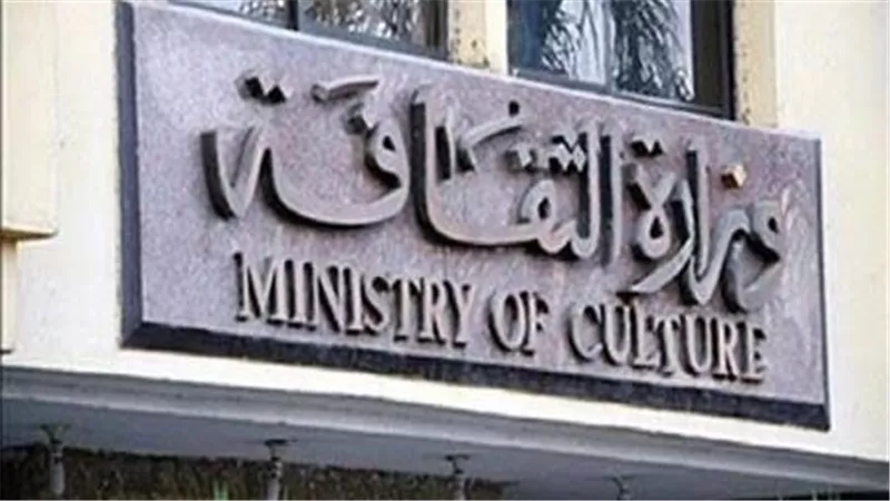 ديسمبر المقبل.. الثقافة تتيح التسجيل للدراسات السينمائية الحرة بجاردن سيتى