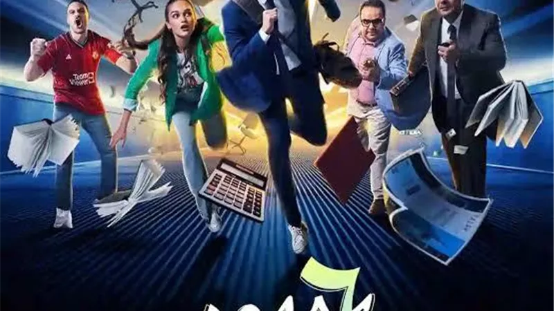 watch it تروج لـ «6 شهور»: وصلنا لآخر يوم في الرحلة