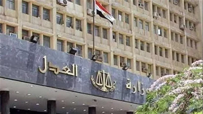 العدل تقرر فتح فرع توثيق وتؤجل السجل العيني بالقاهرة