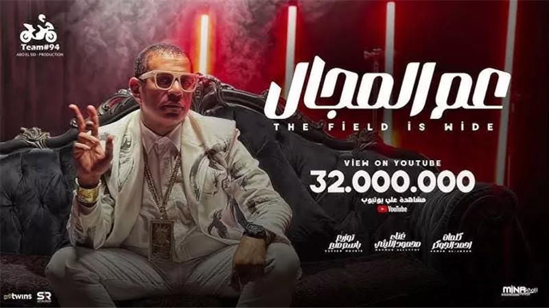 الليثى يعرب عن سعادته بنجاح أغنية عم المجال بقائمة الأكثر رواجًا
