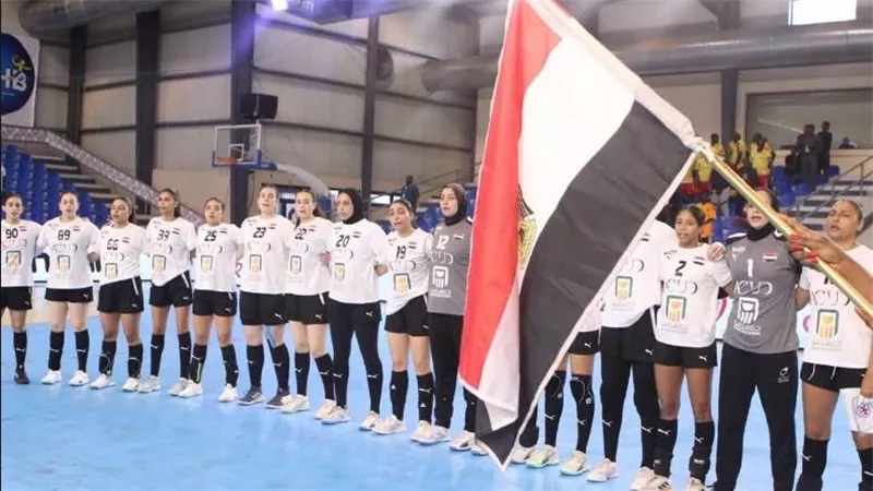 لأول مرة فى التاريخ.. تأهل منتخب سيدات كرة اليد لبطولة العالم